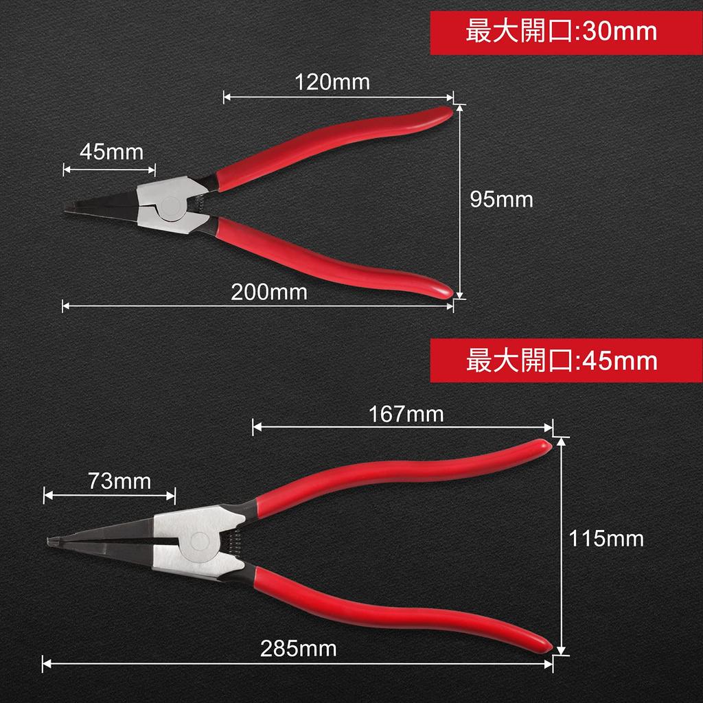LEONTOOL pliers no for precision snap ring split ring lock ring locking ring removal concentric retaining dedicated shaft right 90 for master cylinder