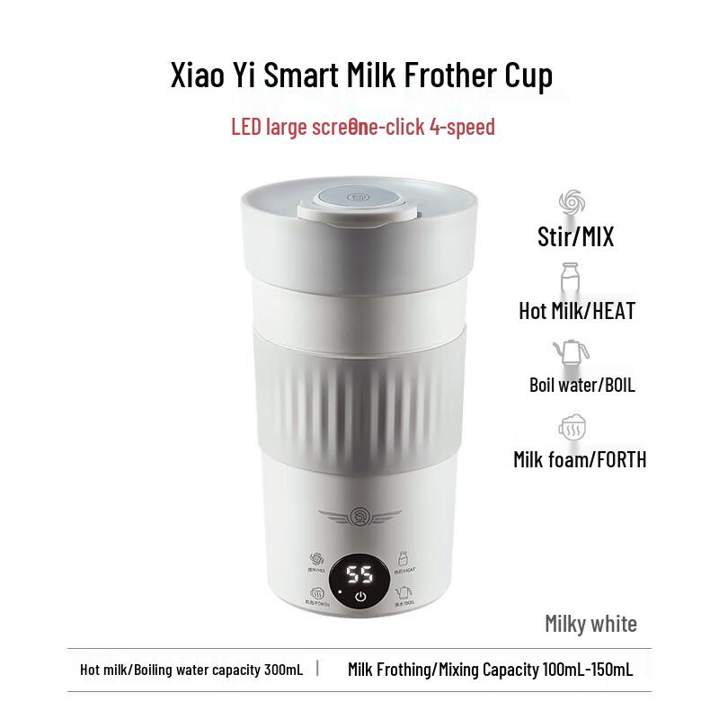 Hero Xiaoyi Smart Electric Milk Frother