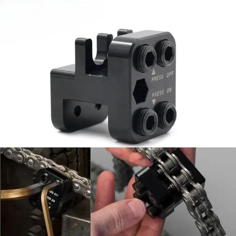 Инструмент для прессования алюминиевой главной звеньевой цепи мотоцикла ATV DIRT BIKE, нержавеющая анодированная легкая боковая пластина для 520 525 530