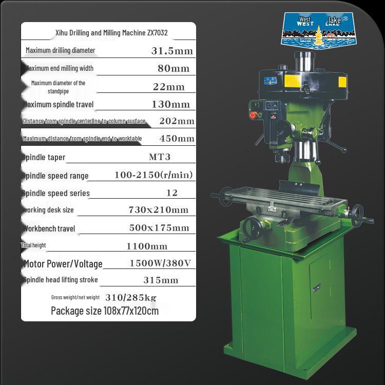 Xihu Industrial High-Power Multi-functional Drilling & Milling Machine - Compact, Integrated Solution