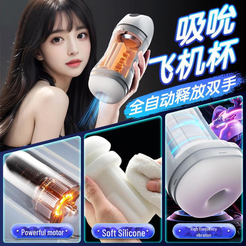 ROSELEX Laures Автоматический Мужской Мастурбатор с Глубокой Глоткой