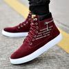 Mens Fashion Hip Hop Style Casual Shoes High Top Sneakers Canvas Boots 4 Colors