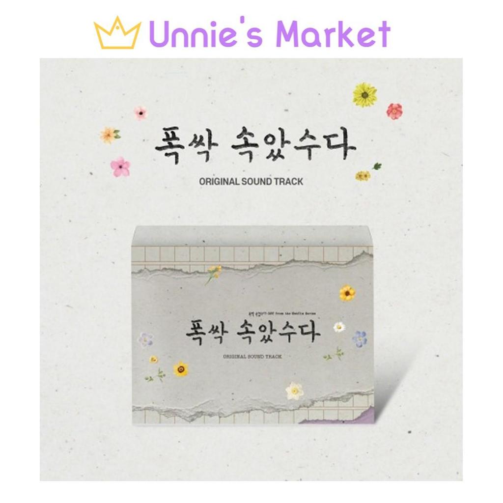 Когда жизнь дает тебе мандарины OST - Специальное издание / IU / Пак Бо-гом