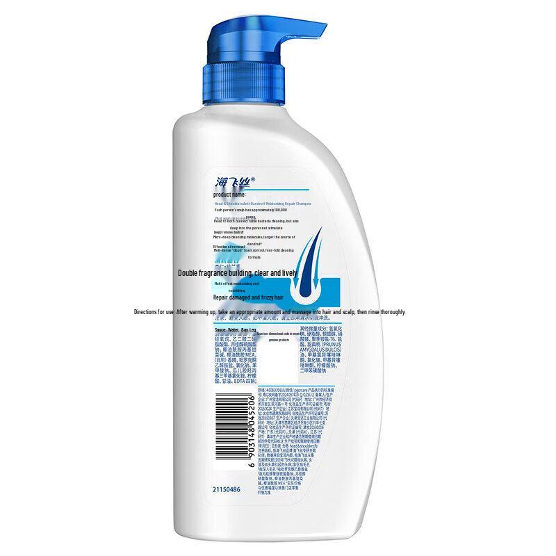 Head & Shoulders Deep Clean Anti-Dandruff Shampoo