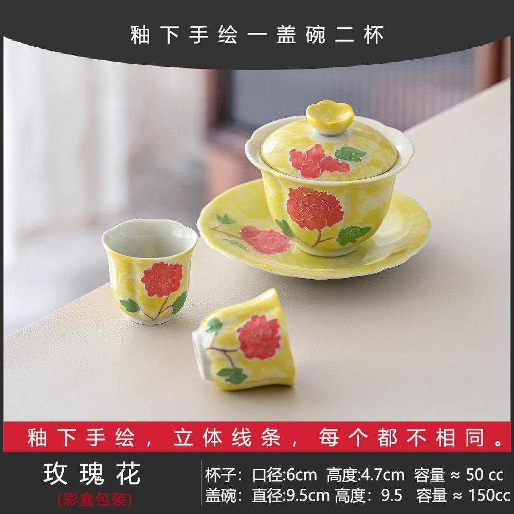 Guochao Hand-Painted Rose Cover Bowl Two Cup Set Portable Cloth Bag Outdoor Tea Drinking High Value Light Luxury Travel Tea Set