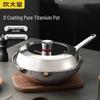 COOKER KING 32cm Titanium Wok