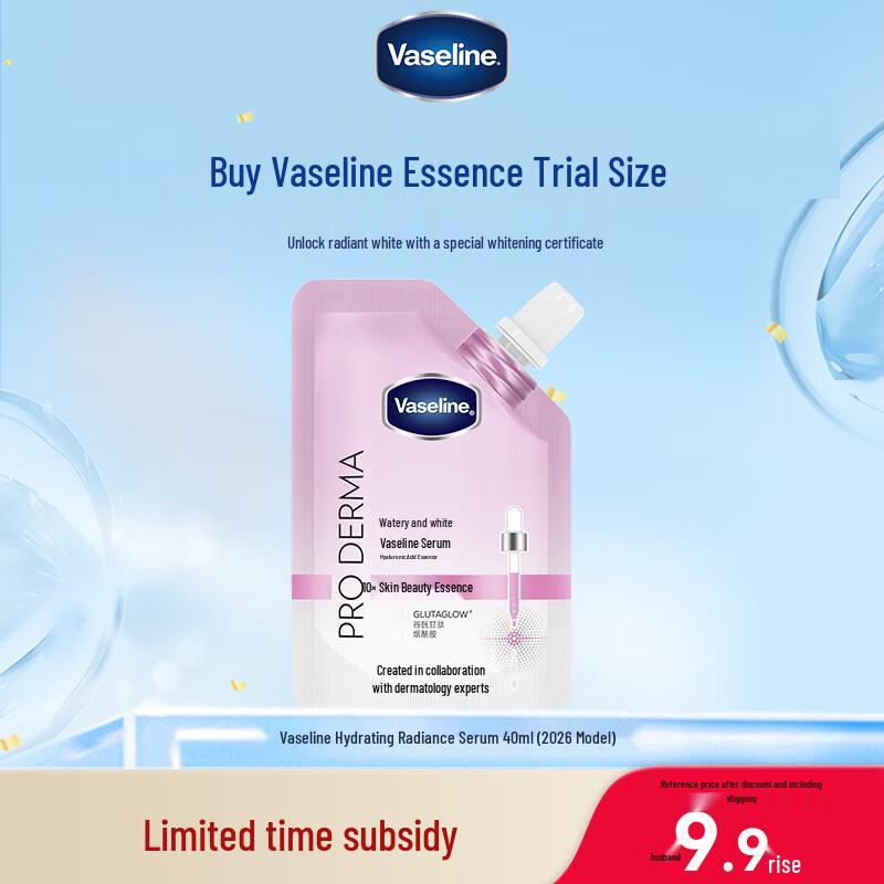 Vaseline Лосьон-эссенция для тела 40 г