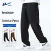 Warrior Men's Summer Tapered Mesh Sport Pants
