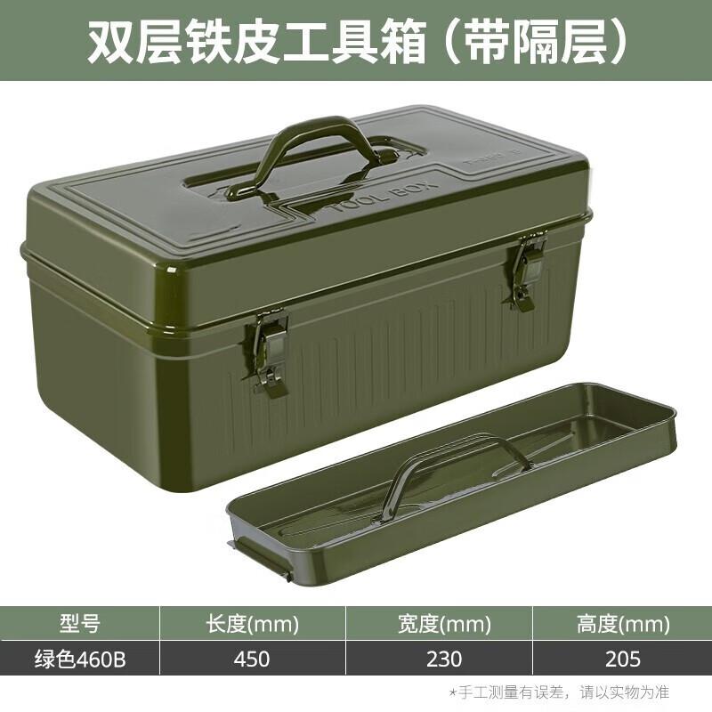 Портативный металлический ящик для инструментов Shun'an Liandun