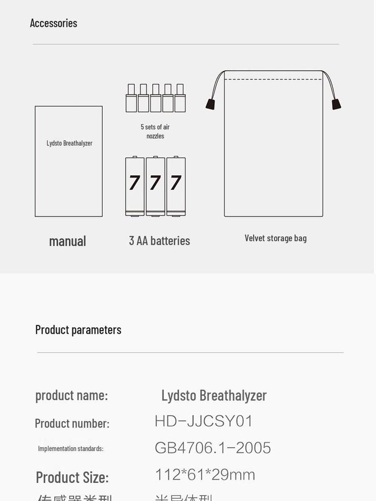 Портативный высокоточный алкотестер Lydsto
