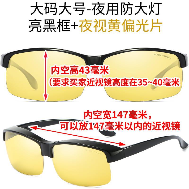 Специально для сверхлегких очков в полуоправе, поляризованных очков для коррекции близорукости, солнцезащитных очков для вождения, мужских солнцезащитных очков с изменением цвета 1218