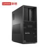 Lenovo P5h G1t Hygon Xinchuang Настольная рабочая станция (Китайская версия)