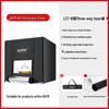 Световая студийная палатка Godox LED для фотосъемки