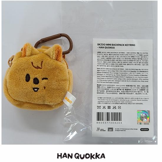 Stray Kids Мини-рюкзак-брелок Skzoo - Run it
