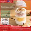 Multifunctional Egg Steamer: Multi-layer Breakfast Machine with Anti-Dry Burning Feature and Automatic Power Off, Mini Egg Boiling Pot.
