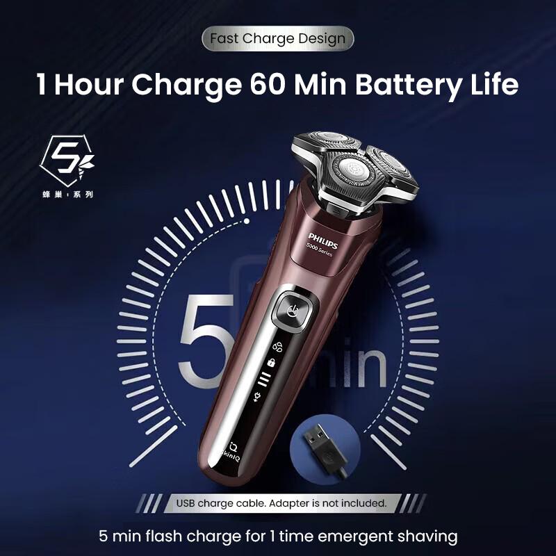 Philips S5831 Электробритва электрическая, новая бритва Black Beehive 5 серии с тремя лезвиями, быстрая зарядка в течение 1 часа, лезвие для бороды Beehive 5 series