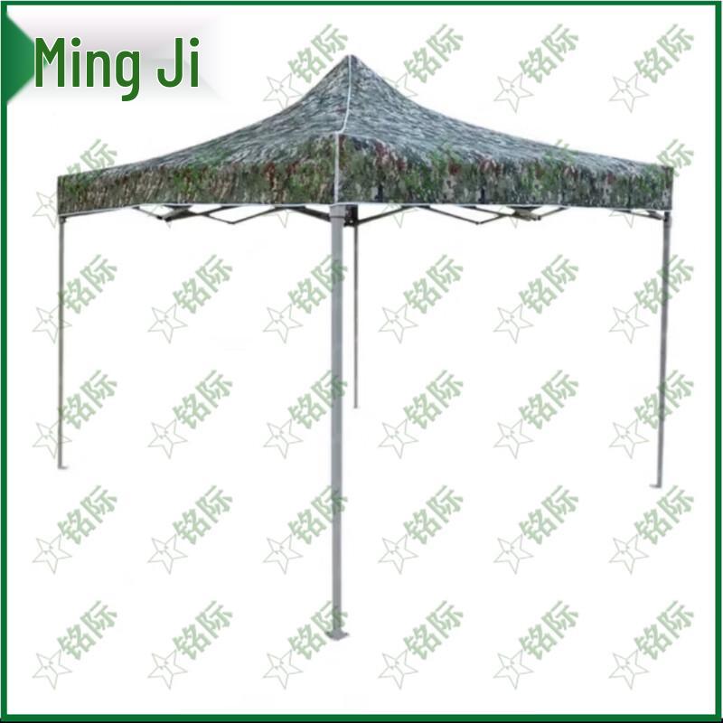 Mingji 3x3m Retractable Camouflage Outdoor Canopy Tent
