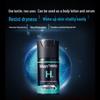 Mentholatum Men's Hydrating Essence Lotion