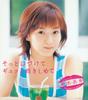 CD - Sotto Kuchidukete Gyutto Daishimete HKCN50002 Hachama 2002 Япония Поп Б/У