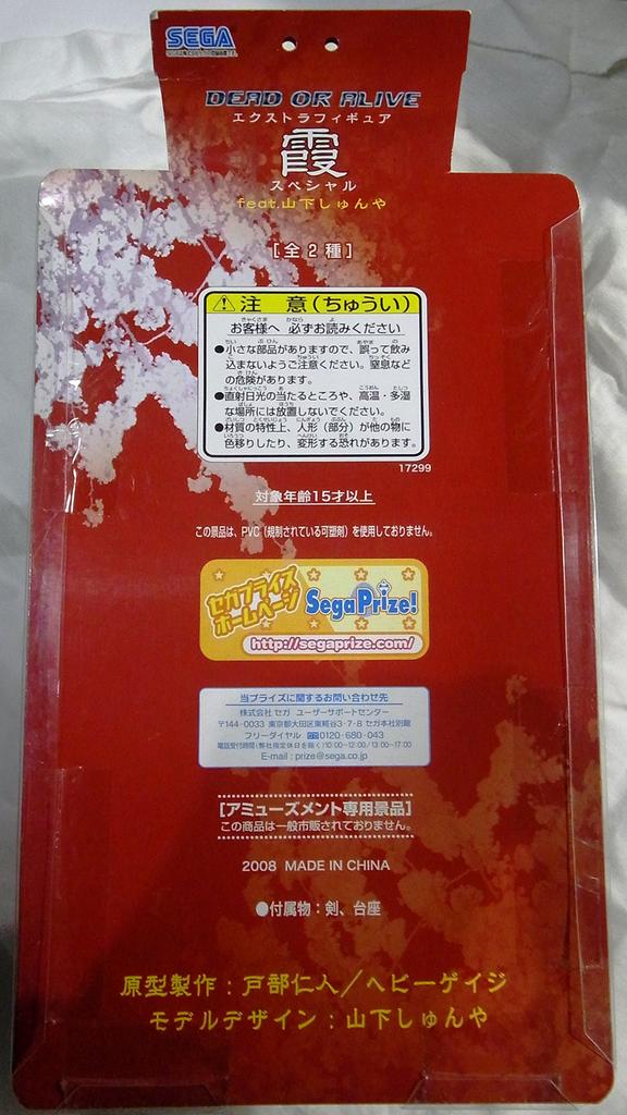 SEGA DEAD OR ALIVE Дополнительная фигурка Касуми Специальный Ямашита Блю с Шуньей