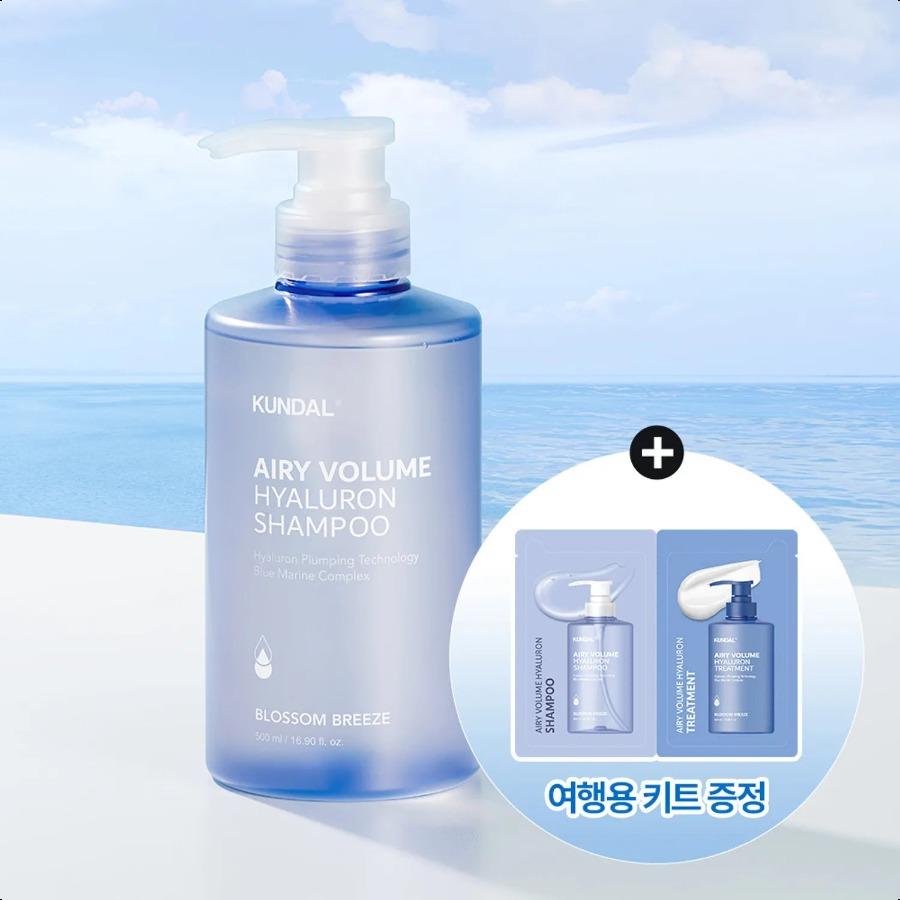 KUNDAL Шампунь для объема Hyaluron Airy Volume 500 мл Набор Blossom Breeze (+Шампунь 30 мл, Кондиционер 30 мл)