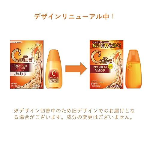 Капли для глаз Rohto C Cube Premium Clear 18 мл