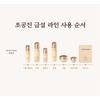 MISSHA Крем для глаз Chogongjin Geumsul Jin