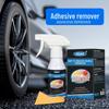 Многофункциональный самоклеящийся очиститель для автомобилей - Очищает двусторонний скотч, наклейки и остатки.