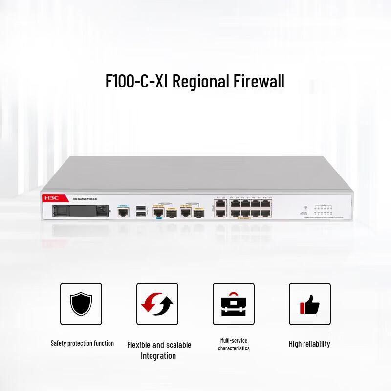 H3C Enterprise Firewall with VPN and Behavior Management (CN version)