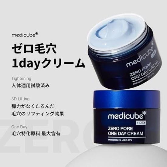 Medikube Крем для лица One Day Zero Pore 50мл уход с эксфолиацией корейская косметика шероховатость чувствительная кожа сухая линия ухода за кожей
