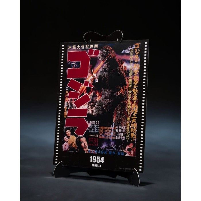 Bandai Tamashii Nations - Godzilla 1954 - Figurine S.H.MonsterArts Godzilla Movie Graphic Plus 15 cm