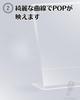 Chocople Acrylic Pop Menu Flyer Cardboard Set of 6 Stands, Stands, Stands, Stands, Transparent, Packaging, (A6)