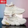 Warrior Men's High-Top Outdoor Casual Sneakers