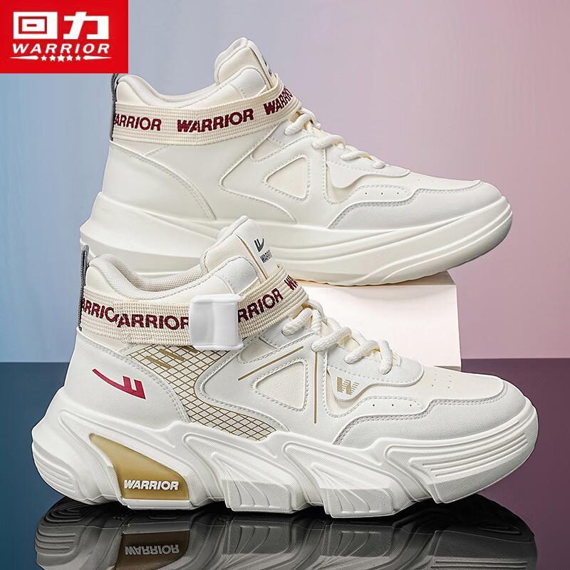 Warrior Men's High-Top Outdoor Casual Sneakers