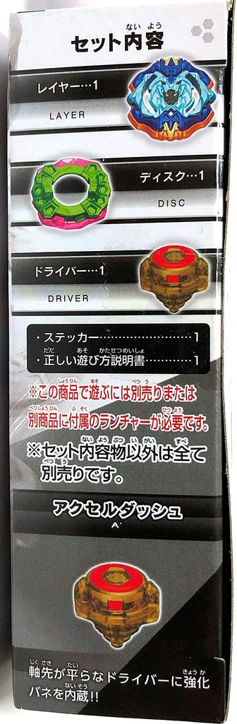 Лимитированный Beyblade Burst Archer wbba. B-00 Геркулес.10C.A'