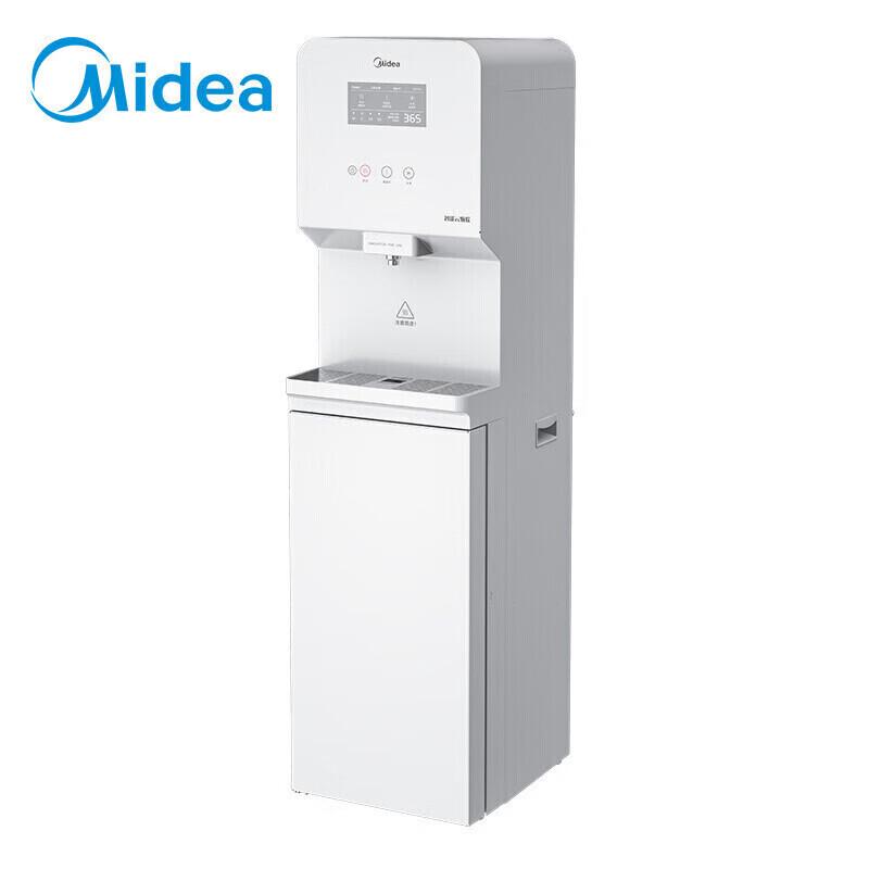 Midea Commercial RO Direct Drinking Water Dispenser