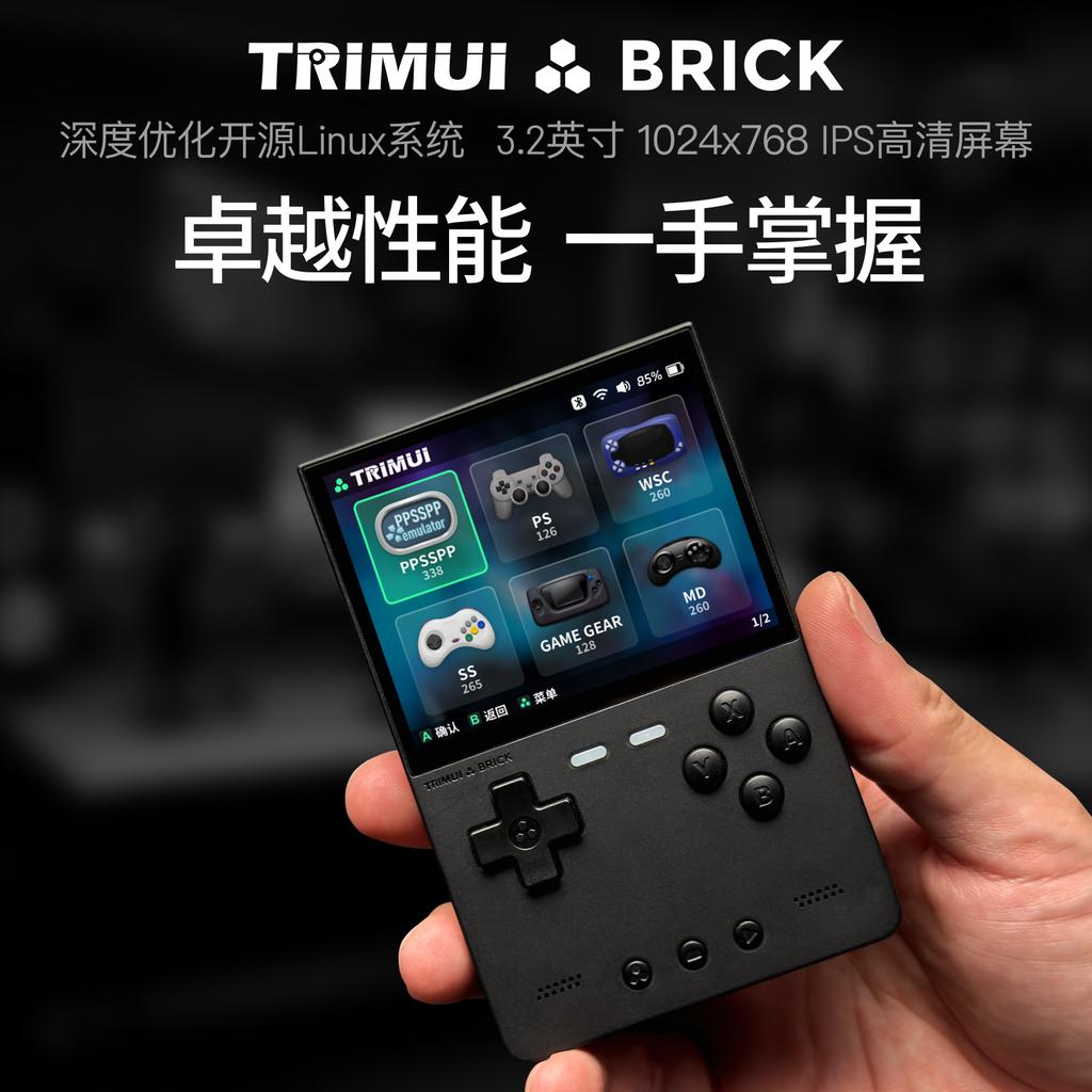 TRIMUI Brick 2024 Новое поступление Вертикальная Ультра HD Портативная Игровая Консоль с Открытым Исходным Кодом Ручная PT-TB