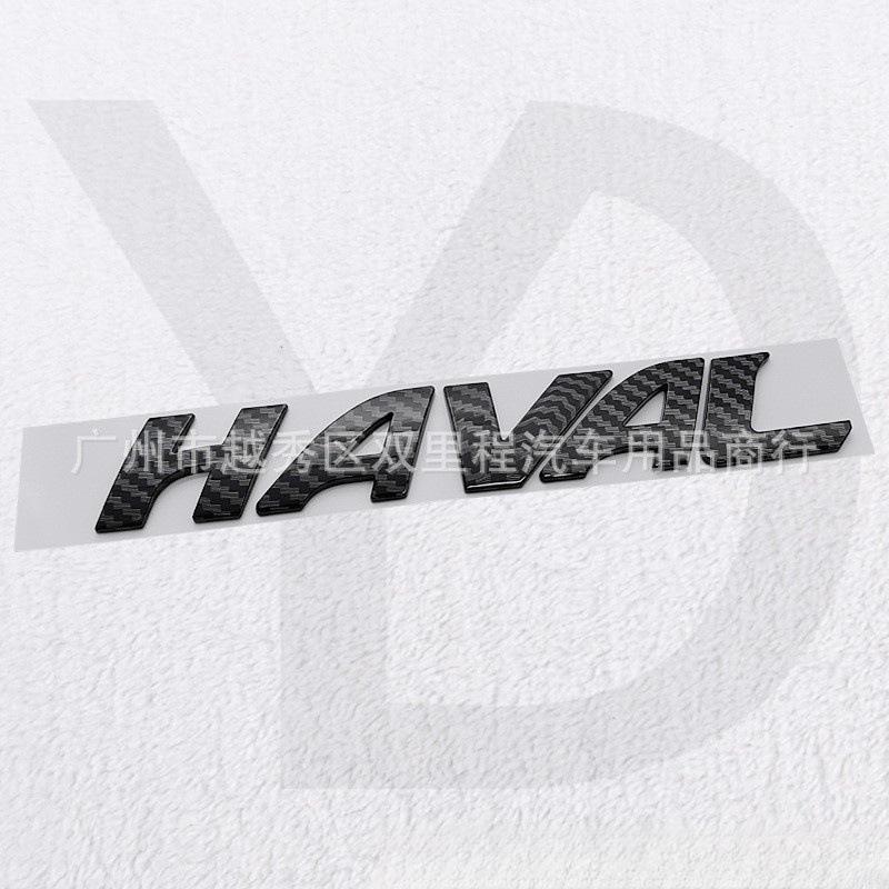 Задний логотип Haval для Great Wall Haval F7/F7X - Шильдик на дверь багажника/заднюю дверь
