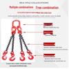 4-Ton 2-Meter Double Leg Steel Lifting Chain Sling