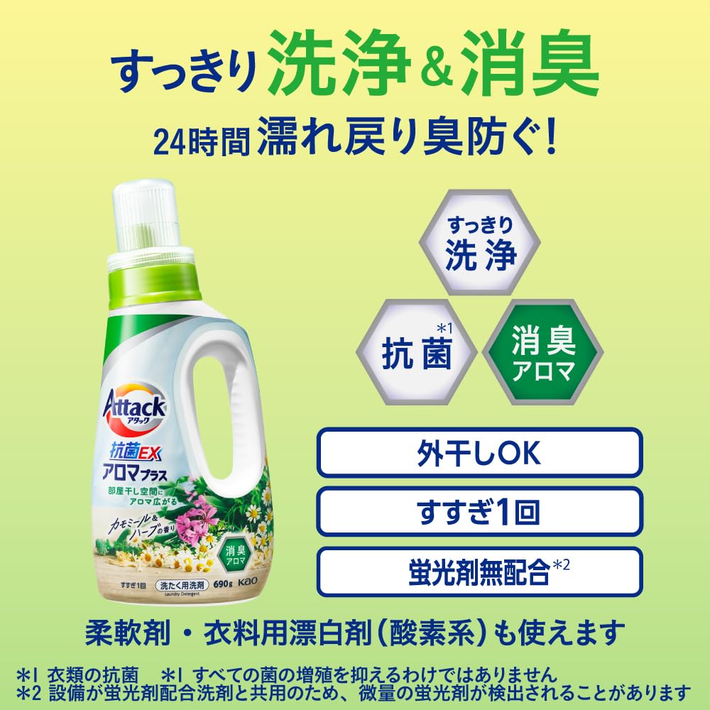 Attack Антибактериальный EX Арома Плюс Запасной блок 2630г x 4 штуки [Продажа упаковками]