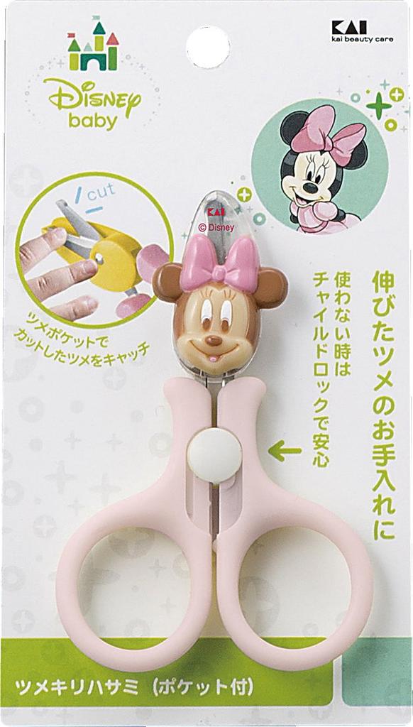 Kai BabyMinnie Claw Scissors Comes with Child Lock for Safety and Security (with Pocket)