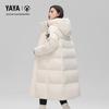 YAYA Unisex Wang Yibo Endorsed Long Down Jacket, 2025 Winter Collection