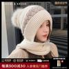 Hat Women's Fleece Thickened Scarf Integrated Hat Winter Warm Knitted Wool Hat Scarf Two-piece Set
