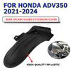 Для HONDA ADV350 ADV 350 2022 2023 2024 Аксессуары для мотоцикла Заднее крыло Защита от брызг Защитная крышка Удлинитель крыла Грязезащитный щиток Колпачок