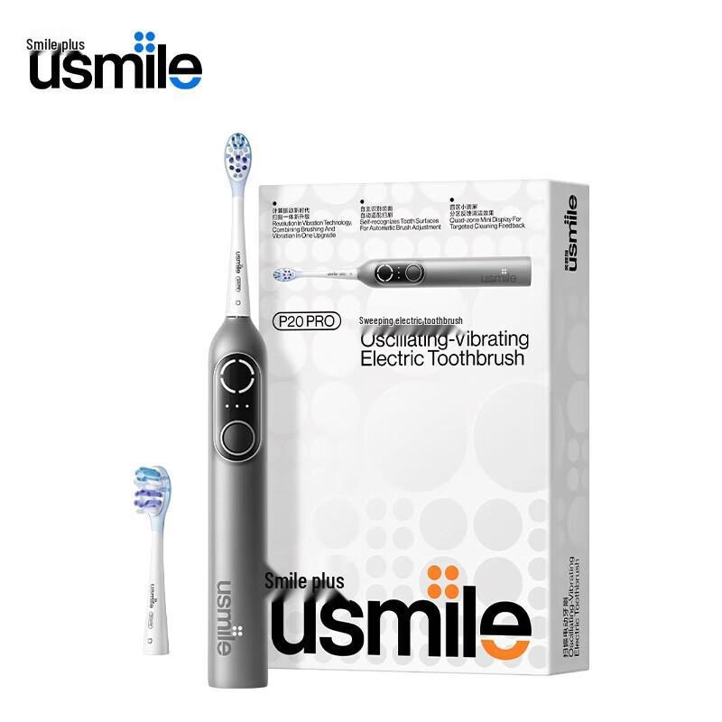 USMILE P20pro Electric Toothbrush CN plug (adapter included)