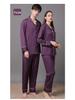 Комплект парных пижам из ледяного шелка на весну и осень 2022 года - Женские и мужские длинные брюки, Большой размер, Домашняя одежда