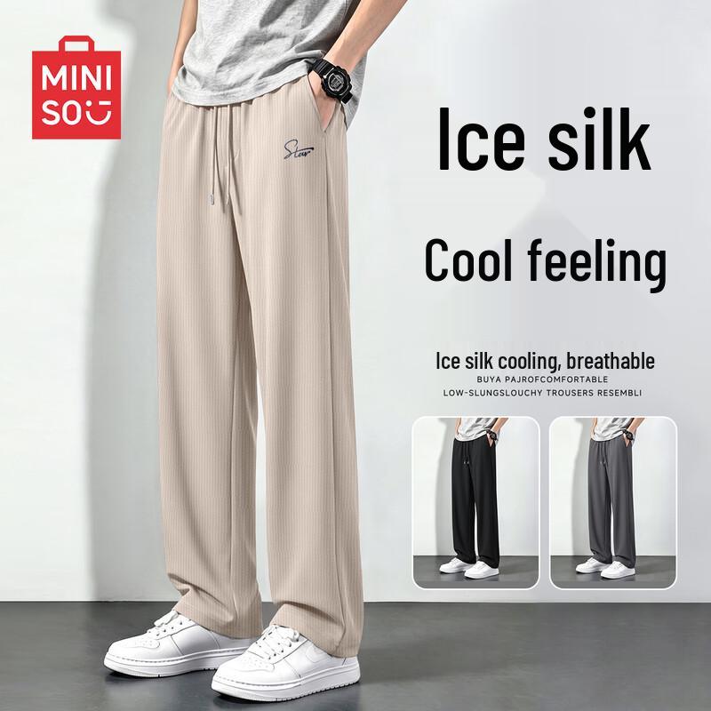 MINISO Мужские повседневные брюки свободного кроя с широкими штанинами из ледяного шелка