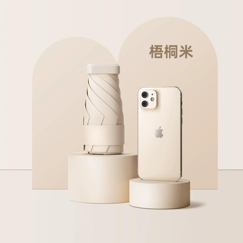 Sun Umbrella Sun Protection UV Protection Women's Mini Portable Small Outdoor Weather and Rain Capsule Umbrella Folding Parasol