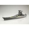 1/700 Special Series No. 022 Japanese Navy Battleship Yamato (1945/Operation Ten-Ichi-Go) Plastic Model