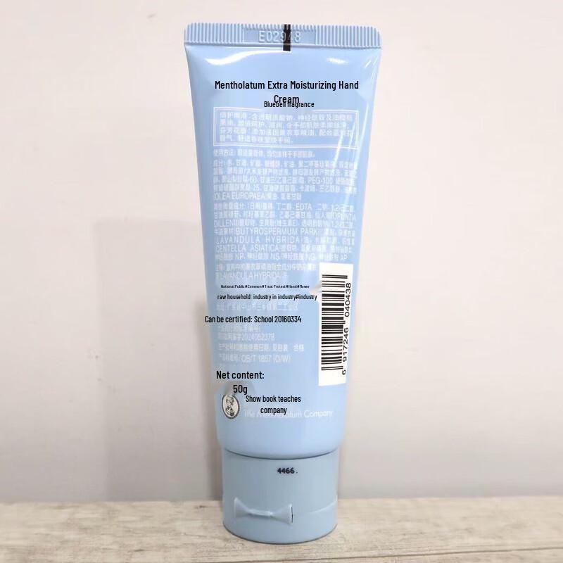 MENTHOLATUM Набор кремов для рук: гладкость и увлажнение